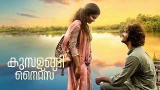 Kumbalangi Nights Full Movie  Fahadh Faasil  Soubin Shahir  Shane Nigam  Anna Ben [upl. by Nylave]