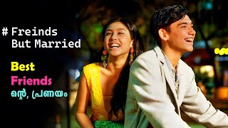 Friends but Married Full Movie Malayalam Explained  Indonesian Movie explained in Malayalam movie [upl. by Marcelia]