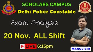 20 November All Shift Exam Analysis Delhi Police Constable Exam Delhi Police Exam [upl. by Asen497]