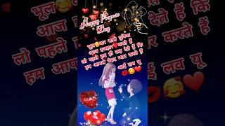 Propose Day Shayari ♥️ Happy Propose Day l Propose Day Status l प्रपोज डे शायरी 2024 Love Status [upl. by Ackerley385]