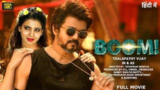 New 2024 Blockbuster South Indian Movie Full Hd  New South Indian Hindi Dubbed Action Movie 2024 [upl. by Gratt]