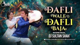 Dafli Wale Dafli Baja Nashik Baja Mix DJ Sultan Shah  Rishi Kapoor Jaya Prada  Sargam [upl. by Doran]