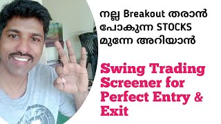 Breakout തരാൻ പോകുന്ന stocks മുന്നേ കണ്ടു പിടിക്കാൻ  Stocks Screener for Swing Trading [upl. by Survance608]