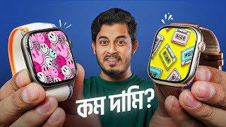 কম দামে নতুন খেলোয়াড়  HK9 Pro Max Plus Smartwatch Bangla Review [upl. by Modie]