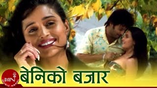 Nepali Movie  KOHI MERO  Aryan Sigdel  Jharana Bajracharya  Sanchita Luitel  Alok Nembang [upl. by Yurik]