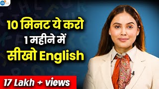 इस 10 Minute फॉर्मूले से करोड़ो ने सुधारी अपनी English Speaking 🚀kumarisurbhi5039 JoshSkillsApp [upl. by Guyer]