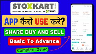 Stoxkart app Demo in Hindi  Stoxkart app Complete Demo  stoxkart [upl. by Aicenaj]