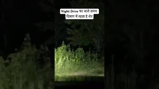 Tiger 🐅 Home Kupi Village Night Drive  Jim Corbett Man Eater Tiger Attack trending yt shorts [upl. by Robinette]