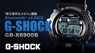 CASIO GSHOCK 音楽プレーヤーや時計機能のリモートコントロールを実現した次世代型GSHOCK [upl. by Nohsar269]