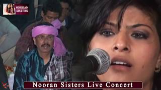 NOORAN SISTERS LIVE AYE KHUDA  LIVE PERFORMANCE 2015  OFFICIAL FULL VIDEO HD [upl. by Lehcin]