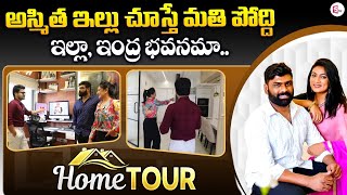 Actress Ashmita Home Tour  Way To Asmita House  Ashtrixx  Anchor Roshan Interviews [upl. by Oaks]