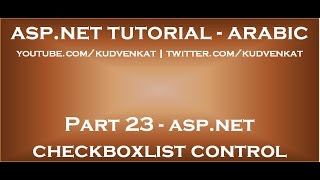 ASP NET checkboxlist control in arabic [upl. by Eceryt]