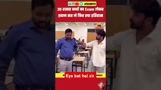 Khana sir kya bole hai ek ladke ke liye viral short [upl. by Akered850]