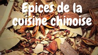 Connaisssez vous ces 10 grandes Epices de la cuisine chinoise et ses bienfaits pour la santé [upl. by Atinreb]