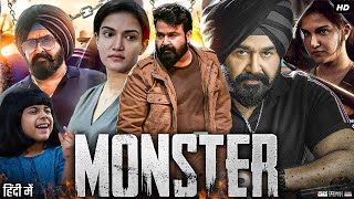 Monster Full Movie In Hindi Dubbed  Mohanlal  Honey Rose  Lakshmi Manchu  Sudev  Review amp Facts [upl. by Riordan]