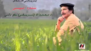 Baryalai Samadi Tappy new pashto song 2015 paktube pk [upl. by Sitoel]