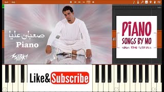 تعلم عزف اغنية عمرو دياب صعبان عليا بيانو  Amr Diab Sa3ban 3alya piano [upl. by Lurlene]