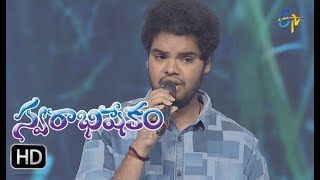 Aagadhu Aagadhu Song  Rohit Performance  Swarabhishekam  24th September 2017 ETV Telugu [upl. by Nimra]