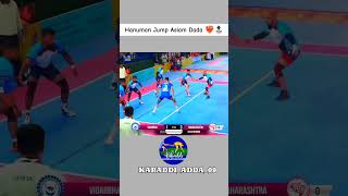 Hanuman jamo Aslam Dada ♥️⚜️ shorts viralvideo kabaddi aadarshkumre750 [upl. by Nevram]