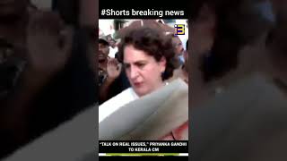 Priyanka Gandhi Vadra hits out at Kerala CM Pinarayi Vijayan priyankagandhi vadra politicalnews [upl. by Coppins934]