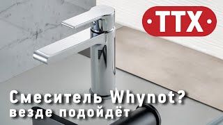 Смеситель для раковины Why not от IB rubinetti Италия Обзор ТТХ [upl. by Aloek614]