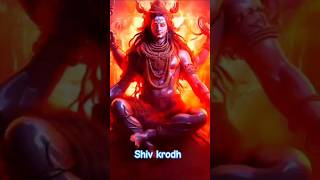 Shiv krodhtrendingshorts bholenathmahakal ytshortsbholenathmahadev trendingshivshivshakti [upl. by Arvin10]