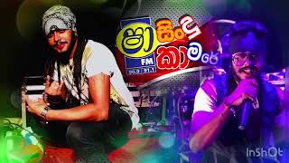 🔴 KADAMANDIYE SONG WITH SHA FM SINDU KAMARE POWER PACK [upl. by Ellie884]