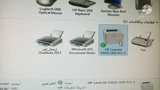 How to download and install HP LaserJet P2035 driver Windows 7 [upl. by Sampson944]