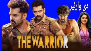 The Warriorr 2022 New Dubbed Movie  Ram Pothineni Aadhi Pinisetty Krithi Shetty Movie Review [upl. by Emmalynne]