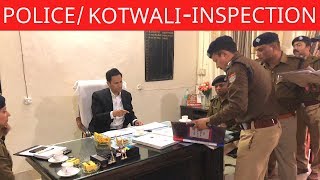 IAS Deepak Rawat ने किया पुलिसकोतवाली का निरीक्षण। [upl. by Modesta33]