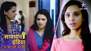 NEW SAVDHAAN INDIA  Kaise saamne aaya ek fraud ladki ka sach  DARKAR NAHIN DATKAR [upl. by Nosemaj]