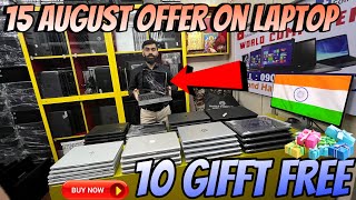 Independence Day Sale 2024🇮🇳OLD laptop computer store in Mumbai  Cheapest Computer Parts In Mumbai [upl. by Korns61]