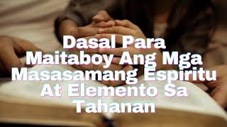 Dasal Para Maitaboy Ang Mga Masasamang Espiritu At Elemento Sa Tahanan [upl. by Hecker]