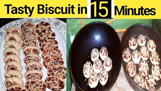 Bekri Biscuit Recipe by Dua Kitchen  Nan Khatai Recipe [upl. by Gesner]