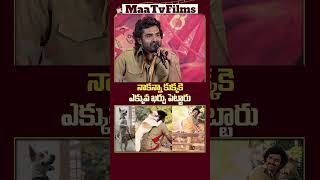 Kiran Abbavaram Reveals His Dog’s Remuneration in KA Movie  maatvfilms [upl. by Modnar725]