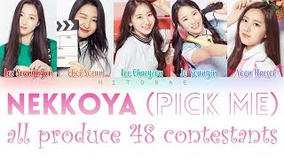 Produce 48 Pick Me 내꺼야 Nekkoya Lyrics HANROMENG [upl. by Ayel244]