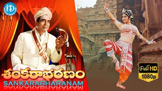 Sankarabharanam Telugu Full Movie  JV Somayajulu Manju Bhargavi  K Viswanath  KV Mahadevan [upl. by Haskell889]