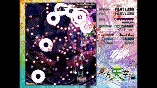 Touhou 16 Hidden Star in Four Seasons  Extra Stage [upl. by Ellenhoj673]