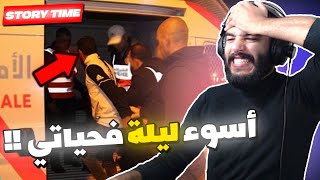 دوزت ليلة فكوميسارية بسباب نقاش مع مول طاكسي مسطّي  Story Time [upl. by Ohare502]