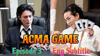 ACMA GAME Japanese Drama Episode 3 Part 1 with English Subtitle [upl. by Marela]