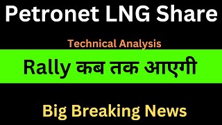 Petronet Lng Share Analysis and news [upl. by Hgielah]