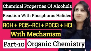 Reaction With PCl5🔥Chemical Properties Of AlcoholNJCHEMISTRYReaction Of Alcohol with PCl5 amp PCl3 [upl. by Gschu517]