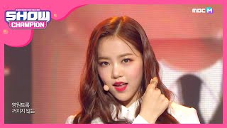 Show Champion 공원소녀  공중곡예사 GWSN  Wonderboy the Aerialist l EP355 [upl. by Annotahs]