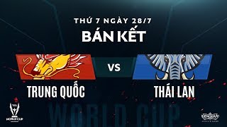 Thái Lan vs Trung Quốc Bán Kết  AWC 2018  Garena Liên Quân Mobile [upl. by Egni]