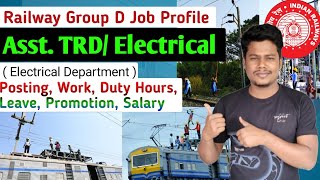 Railway Group D Assistant TRD Work Railway Group D Helper Electrical TRD job profile [upl. by Faith]