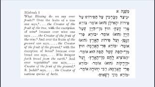 Z01 Mishnah Masechet Berachot המשנה Chanted in Hebrew Sephardic Pronunciation [upl. by Etienne]