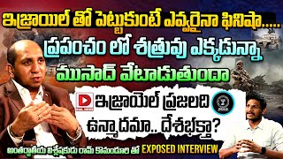 Analyst Ram Mohan Komanduri Exclusive Interview  Promo  Hot Seat with Vijay Sadhu  Dial News [upl. by Linnette]