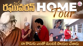 Actor Raghuvaran Family Home Tour  Actor Raghuvaran Mother Emotional Interview keshavtalkstelugu [upl. by Red138]