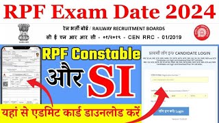 RPF Constable Admit Card Download 2024।🟢RPF SI amp Constable Admit Card Download kaise karen 2024 [upl. by Iblehs603]