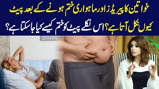 The Hormonal Link Why Menopause Can Cause Belly Bloating  Dr Sahar Chawla [upl. by Gannie]